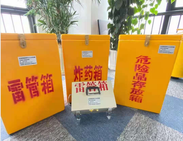 庆云雷管箱的存放形式：如何科学安全地储存矿用雷管