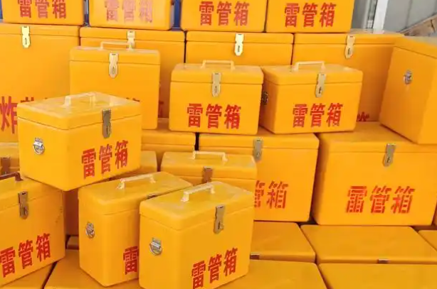 庆云矿用炸药箱和雷管箱的运输安全指南